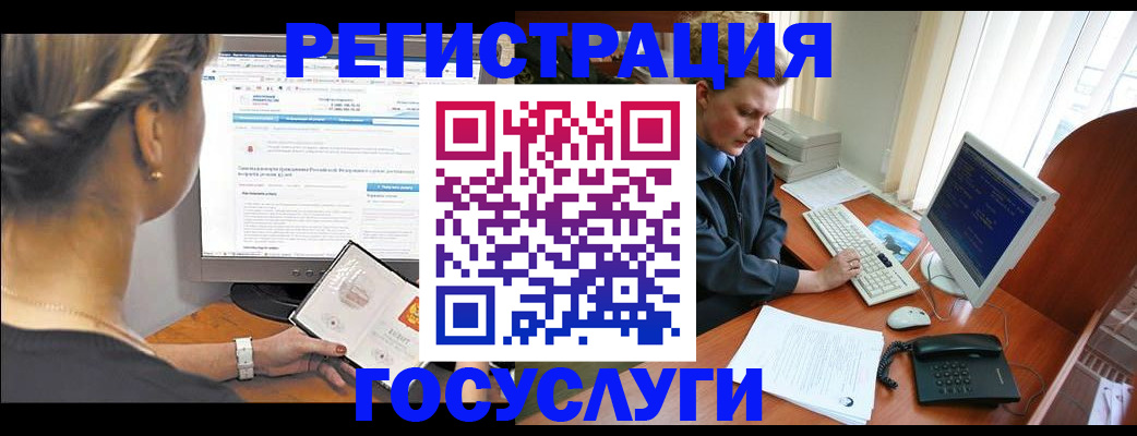 временная прописка в Донецке